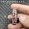 Contas de polpa cobertas estilo Xizang, contas soltas de jade, contas de caractere Guanyin Lótus Seis olhos Nove olhos Acessórios de joias, contas