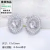 Conjunto de Pérolas Acessórios Design de Nicho Feminino Moda Personalidade Yuanbao Oval Novo Estilo Joias da Moda Acessórios para Joias DIY