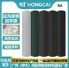 Hongcai Hongcai Película de Vinilo para Letreros de Hoja Gruesa Reflectante Película de Transferencia por Calor para Ropa Equipaje Película de Transferencia de Alto Brillo
