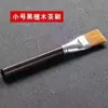 Accesorios para juego de té kung fu de ébano raspador de té cepillo de té de silicona tabla raspadora de mesa de té raspador de bandeja de té accesorios para ceremonia de té