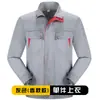 Ropa de trabajo de ingeniería con cuello alto para primavera y otoño, traje de manga larga para soldadura, ropa de taller para hombres, ropa de trabajo para reparación de automóviles, uniforme de trabajo, ropa de protección laboral