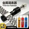 Ajustador de Pulseira de Relógio de Metal, Ferramenta de Desmontagem e Ajuste de Pulseira de Aço de Relógio, Ferramenta de Reparo de Corrente de Relógio e Corte de Pulseira Mais Vendida no Exterior