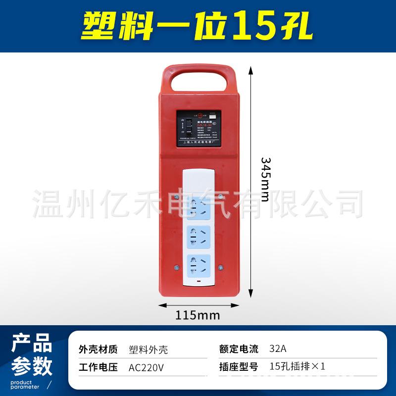 塑料一位15孔 30只.jpg