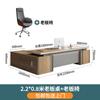 Escritorio Ejecutivo de Alta Gama Escritorio Presidente Simple Supervisor Muebles Combinación Mesa y Silla Gerente de Oficina Mesa Moderna