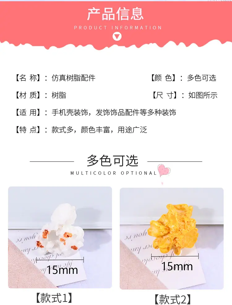 爆米花·_02.jpg