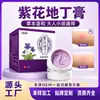 Creme Roxo Flor de Solo Roxo Grama Roxo Pomada para Pele Fábrica Atacado Uso Externo Creme para Cuidados com Picadas de Mosquitos e Insetos Aplicação Creme para a Saúde
