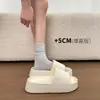 Pantuflas cómodas de EVA con suela gruesa para mujer, para uso en interiores en casa en verano, pantuflas antideslizantes para baño de pareja para mujer
