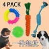 Fabricantes de brinquedos para cães fornecem diretamente o novo conjunto combinado de brinquedos para animais de estimação da Amazon corda de morder para cães bola com pontas som