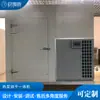 Secador de alta temperatura industrial para bomba de calor máquina tudo-em-um aquecimento de galvanoplastia secador de energia do ar secador de energia do ar