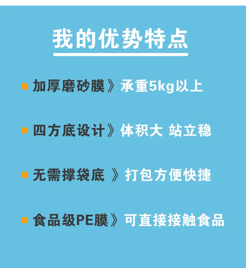 冲孔方底袋详情-06.jpg