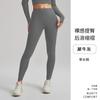 Novas Calças de Corrida Transfronteiriças com Sensação de Pele Nu, Secagem Rápida, Fitness, Respiráveis, Outerwear, Apertadas, Esportivas, Cintura Alta, Levanta Bumbum, Yoga para Mulheres