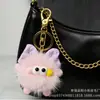 Chaveiro Bola de Carvão Rosa de Pele de Raposa Sintética Pingente de Bolsa de Pelúcia Fofo Desenho Animado Menina Decoração de Mochila de Carro