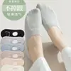 Calcetines de Barco de Verano Calcetines Invisibles para Mujer Ultra Delgados Oso de Dibujos Animados Calcetines Cortos Estilo Coreano Absorbentes de Sudor Transpirables Antideslizantes de Corte Bajo Calcetines para Mujer