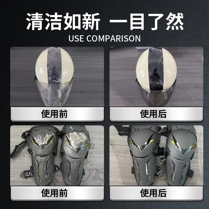 使用效果对比.jpg