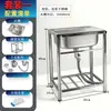 Fregadero de Acero Inoxidable Engrosado con Soporte Lavabo para Balcón Lavabo para Lavar Verduras Soporte Fregadero de Un Solo Seno Móvil para Lavar Platos Soporte