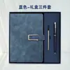 Conjunto de caixa de presente de notebook A5 transfronteiriço no atacado com logotipo personalizado para reuniões de escritório comercial, bloco de notas espesso
