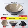 Tigela de Macarrão Melamina A5 Nordic Two-Tone Louça para Restaurantes, Macarrão Caracol Hot Pot Picante Loja de Macarrão Comercial Tigela de Plástico para Ramen de Carne