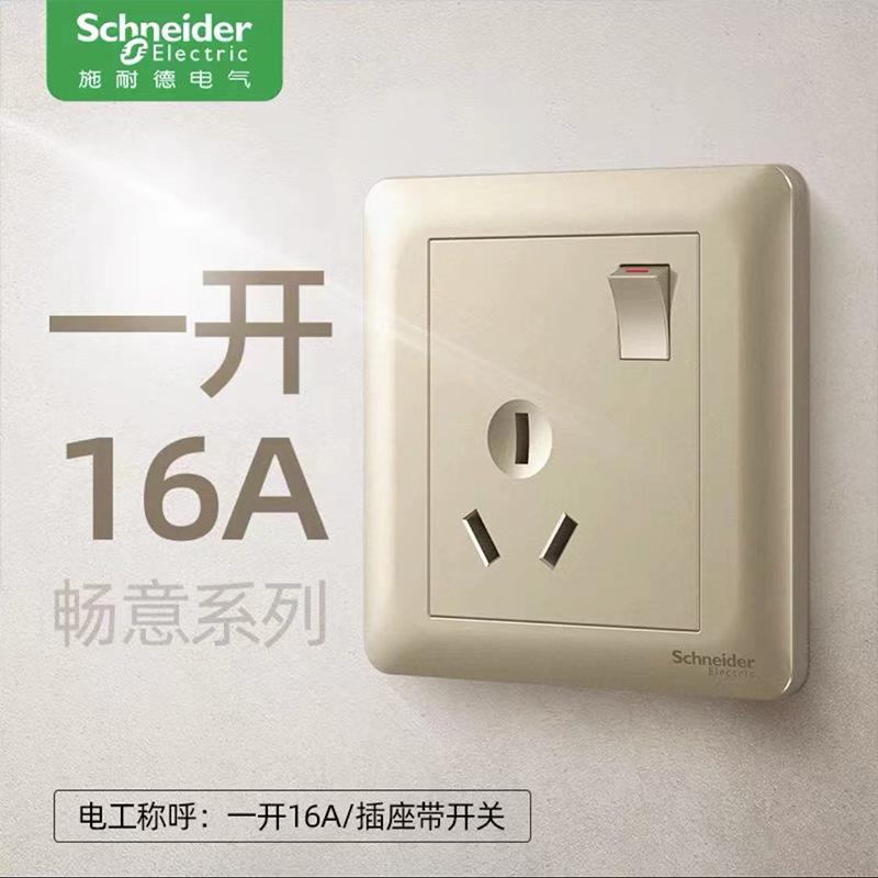 一开16A.jpg