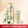 Pantene Acondicionador Milagroso 3 Minutos Camelia 470g Acondicionador 160ml/70ml Paquete Combinado para Cuidado del Cabello Venta al por Mayor