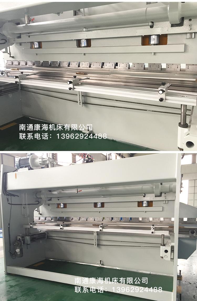 4米三缸折弯机_06.jpg