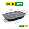 Caixa de Refeição Descartável Retangular Caixa de Almoço Plástica 500ml Transparente Espessada Embalagem para Fast Food Bento Conservação de Frescor Embalagem para Levar