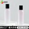 Jie Ying 150ml Botella Redonda Hombro Mate Agua Pura Tónico Esencia Cosmética Botella de Plástico PET con Tapa de Rosca Embotellado