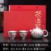 Juego de Té Chapado en Plata de las Apsaras Voladoras de Dunhuang: Una tetera, dos tazas, portátil listo para viajar, juego de té Gongfu de alta gama, caja de regalo para negocios