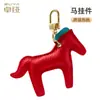 Comercio Exterior Estilo Europeo Llavero de Cuero PU Llavero Lindo de Pony Colgante para Equipaje Venta al por Mayor Colgante de Caballo de Cuero PU Personalización