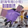 Guantes de jardinería para adultos, para conducir en el mar, resistentes a pinchazos, impermeables, para floristería, resistentes al desgaste y al aceite, de limpieza, de látex, guantes de trabajo
