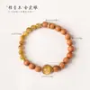 Pulseira de Olho de Tigre Dourado com Sândalo Vermelho Coleção Sândalo Contas de Madeira Contas Budistas Pulseira Unissex Novo Estilo Chinês Ornamento Cultural de Brincadeira