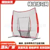 Red de Béisbol con Bolsillos 7x7x3 Pies Red de Entrenamiento de Béisbol Portátil para Interiores y Exteriores Red para Práctica de Bateo de Béisbol y Sóftbol