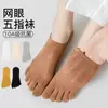 Meias de cinco dedos femininas de verão em malha fina respirável com dedos divididos cor sólida anti-pilling antiderrapante sem escorregar no calcanhar de corte baixo invisíveis