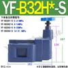 Válvula de alivio HY YFEH YFDH Y2DH YF-L8H L10H L20H L32H B10H B20H B32H