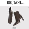 2178-8 Botas de Cano Curto de Salto Alto Outono/Inverno para Mulheres com Bico Quadrado, Salto Bloco, Zíper Lateral, Estilo Vintage