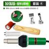 Pistola de soldadura de piso de plástico pvc 1600W alta potencia pistola de soldadura de plástico herramienta ppr máquina de fusión en caliente de placa pe pistola de soldadura pp