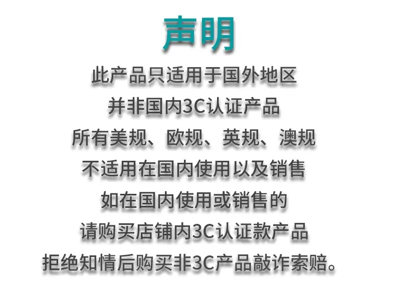 声明.png