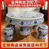 Juego de Mesa y Taburetes de Cerámica China de Una Mesa y Cuatro Taburetes para Patio Balcón Mesa de Té de Ocio Set de Adornos de Jardín para Exteriores Suministro Directo de Fábrica