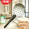 Cabezal de ducha presurizado panel grande ajuste multivelocidad cabezal de ducha doméstico cromado anti-obstrucción cabezal de ducha de mano venta directa