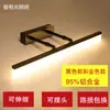Foco de Espejo LED Brazo Doble Retráctil Luz de Espejo Baño Moderno Inodoro Impermeable Pintura Antivaho Luz de Gabinete de Espejo