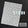 Adesivos Vazados para Nail Art Reutilizáveis com Adesivo, Estrela, Corações Cromados, Adesivos Auxiliares Estilo Francês, Borboleta, Pintura em Spray Dupla Utilização, Coração