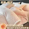 Juego de Cuatro Piezas Estilo Bola Esponjosa Tallada en 3D para Invierno Juego de Tres Piezas para Dormitorio Estudiantil Funda Nórdica de Leche Doble Cara Sábana