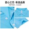 Overol de Manga Corta con Cuello Tipo Polo de Hielo de Verano Transfronterizo para Equipo Estampado Personalizado con Logo Ropa de Secado Rápido para Hombre y Mujer