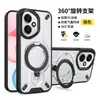 Funda protectora antigolpes magnética para coche adecuada para Huawei Honor 400 Armor Warrior Phone Case X9C Magic7Lite