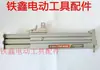 [Número de artículo. [04945] Accesorios para Pistola de Clavos de Acero Cargador para Pistola de Clavos Zhongjie T50
