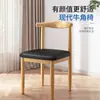 Cadeira de jantar Home Nordic encosto banqueta Desk moderno simples quarto das mulheres leve luxo imitação de madeira maciça ferro cadeira de canto