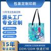 Bolsa Colorida de PVC de Celebridade da Internet Estampa Colorida Fofa Bolsa de Compras Transparente Bolsa Laser Shooter Logo Personalizado