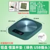 Posavasos Termostático con Calentamiento Automático a 55 Grados, Base Calentadora de Agua Caliente para el Hogar, Base Calefactora Inteligente para Leche
