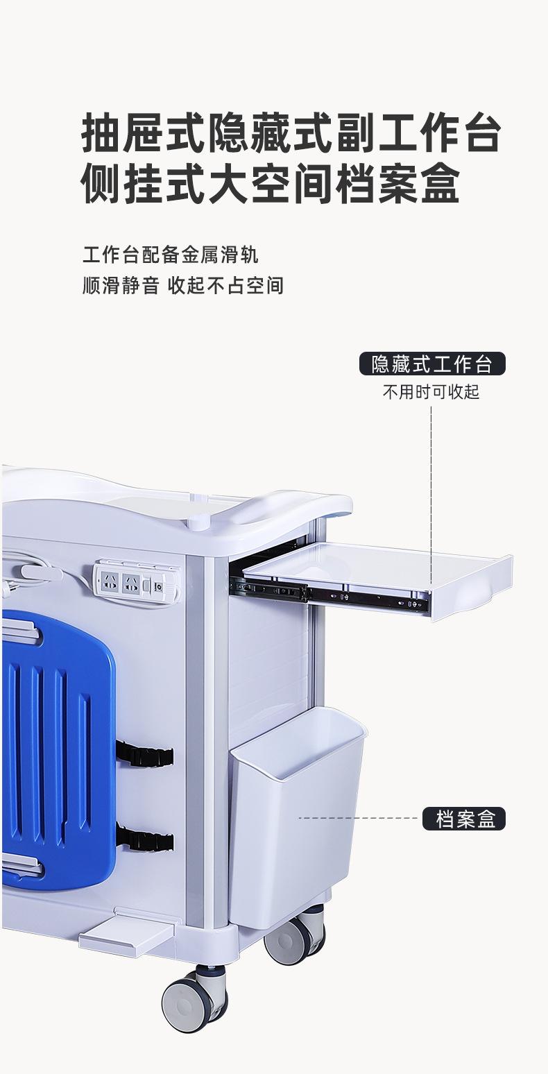多功能抢救车详情_15.jpg