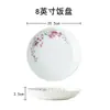Plato de cerámica de 8 pulgadas 10 pulgadas Plato Jingdezhen plato plano de disco de cerámica para el hogar plato hondo plato para sopa plato para ensalada fría plato de porcelana de hueso