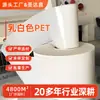 Fabricante de Película de Poliéster Transparente Color Blanco Leche para Mascotas, Película para Motores, Lámina de Plástico, Material en Rollo, Papel Aislante Resistente a Altas Temperaturas, Película para Almohadillas